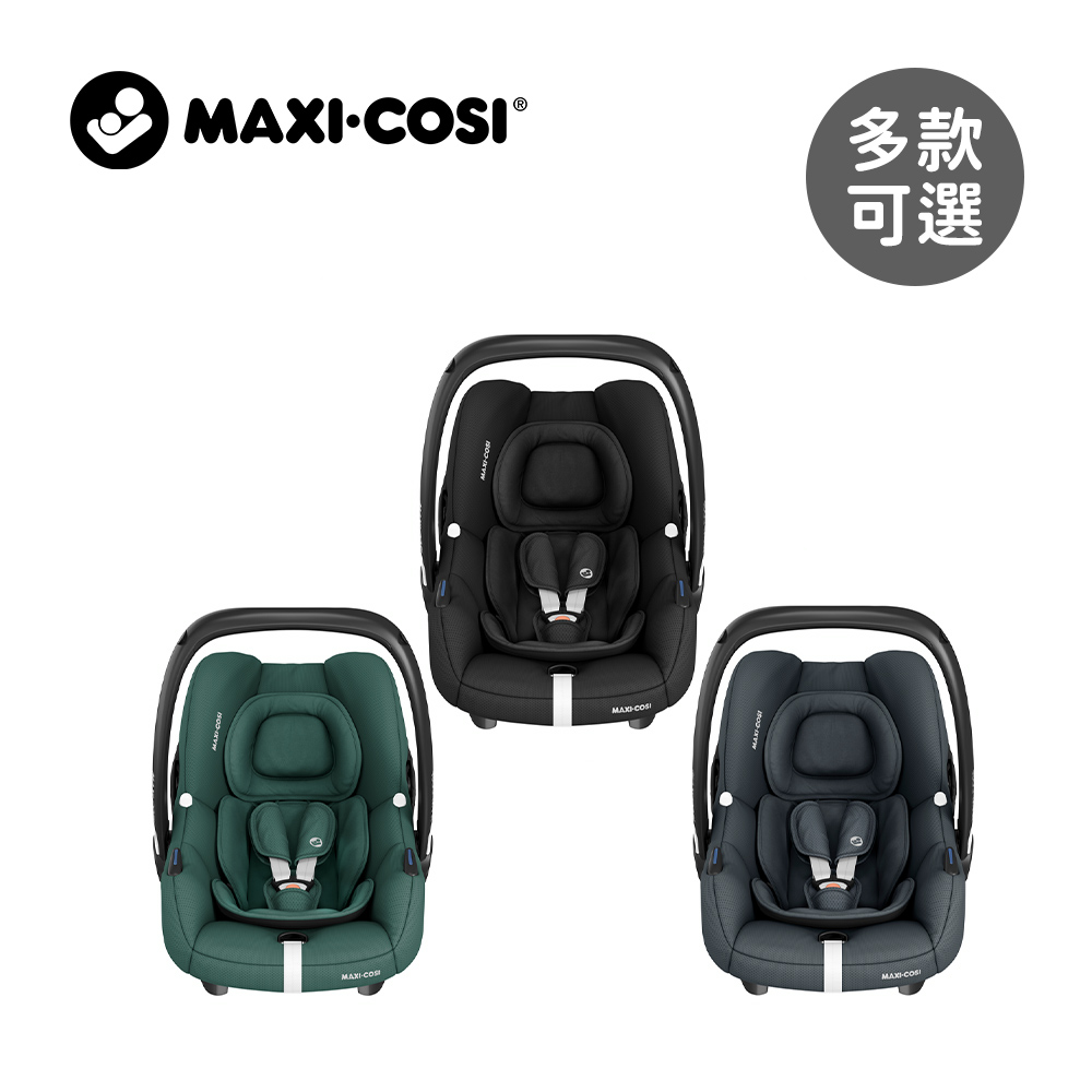 MAXI-COSI 荷蘭 CabrioFix-i-Size (Tinca) 新生兒提籃(0-18M)-多款可選