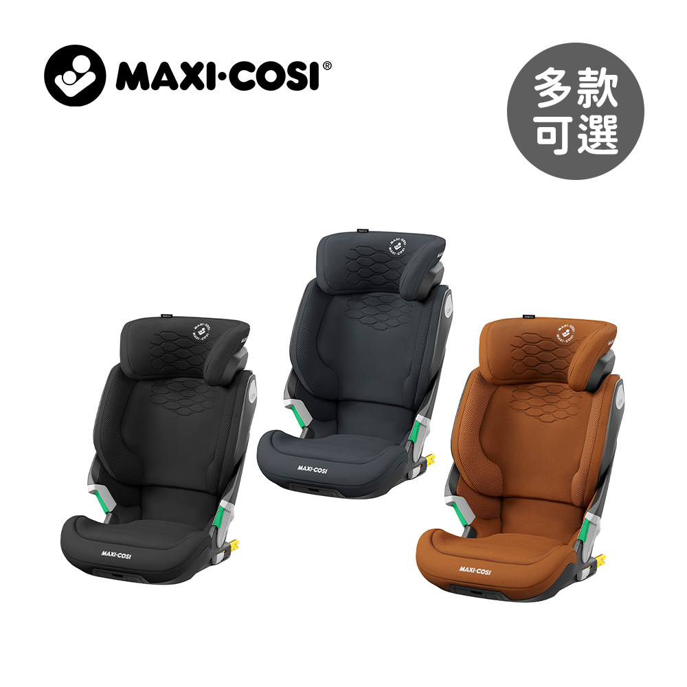 MAXI-COSI 荷蘭 Kore Pro智能感壓夜光兒童安全座椅-多款可選