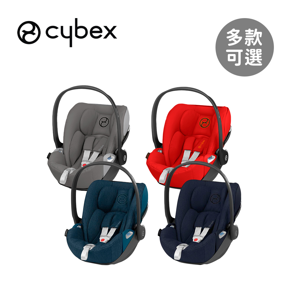Cybex 德國 Cloud Z i-Size 頂級輕量180度旋轉嬰兒提籃 - 多款可選