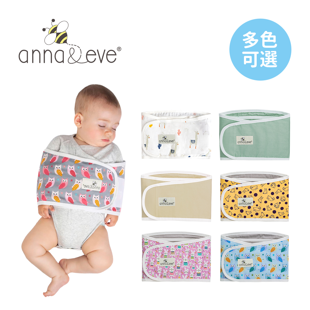 Anna&Eve 美國 嬰兒舒眠包巾