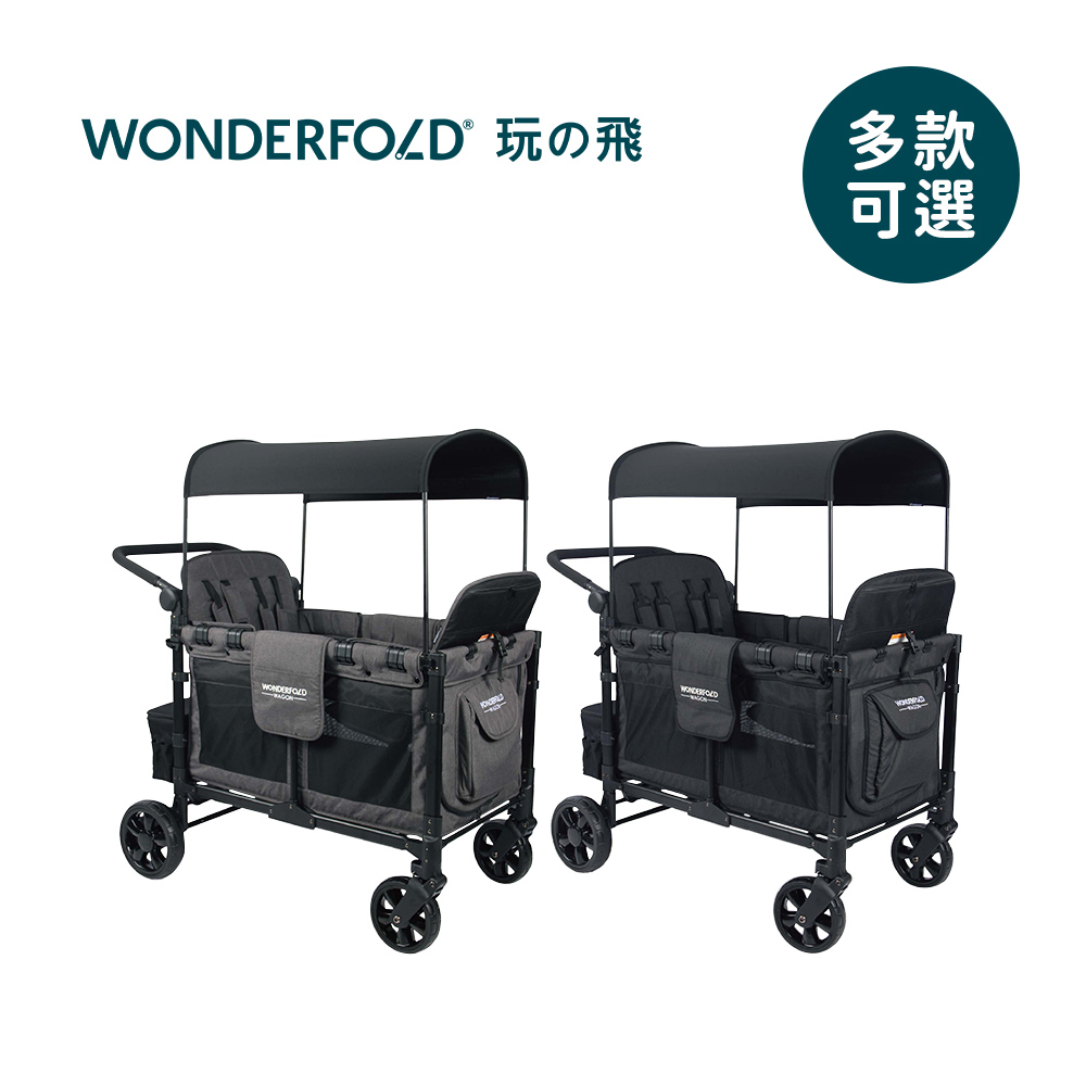 WonderFold 美國 W4 Elite 菁英多功能四人座嬰幼兒推車-多款可選