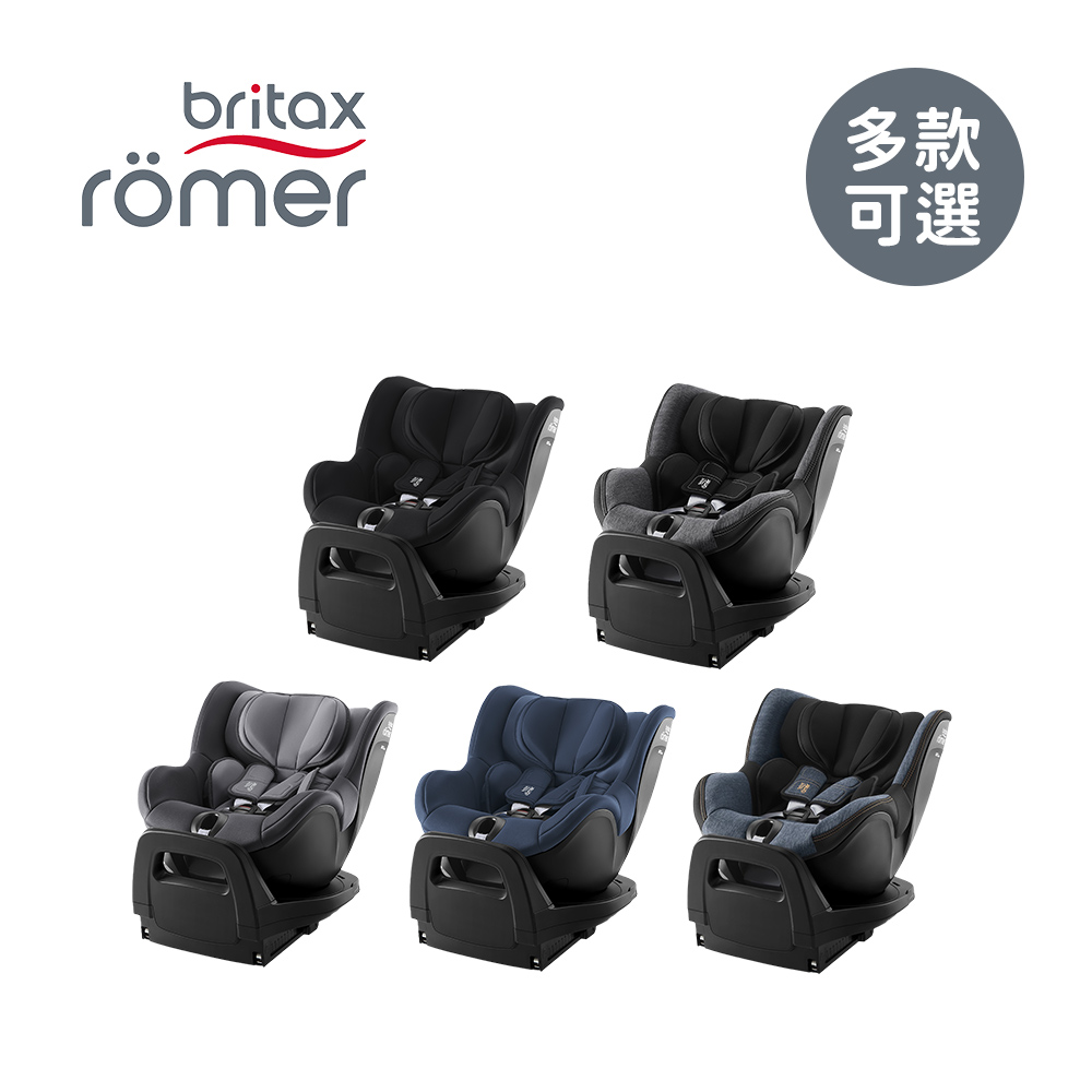 Britax Römer 英國 360度汽車安全座椅 ISOFIX 0-4歲 Dualfix Pro - 多款可選