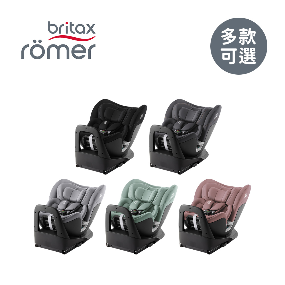 Britax Römer 英國 汽車安全座椅 0~7歲 Swivel i Size - 多款可選