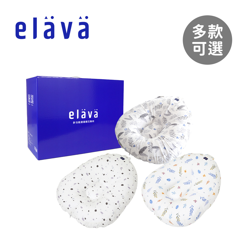 Elava 韓國 多功能甜甜圈互動枕禮盒 - 莫代爾款