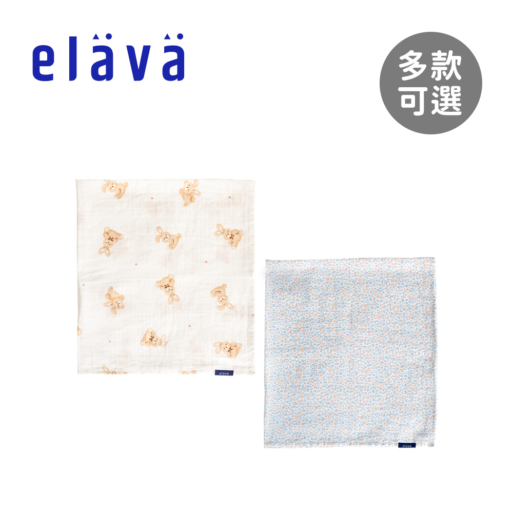 Elava 韓國 純棉包巾/蓋毯-多款可選