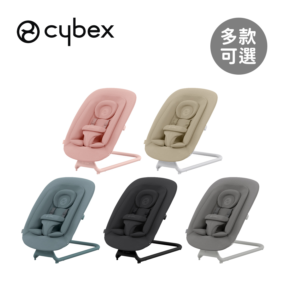 Cybex 德國 Lemo 2 斜躺搖籃 - 多款可選