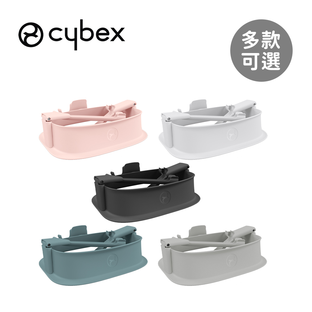 Cybex 德國 Lemo 2兒童成長椅 配件 學習塔 - 多款可選