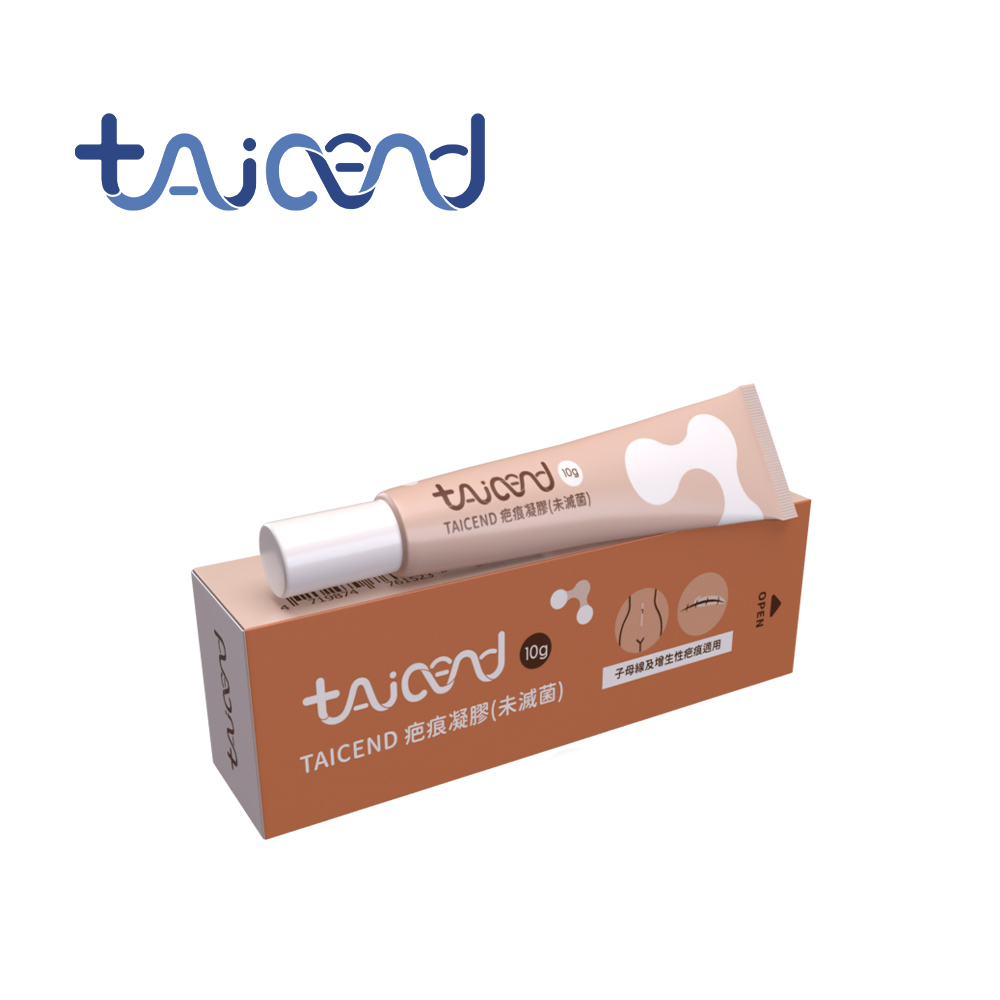 TAICEND泰陞 疤痕凝膠(未滅菌)10G