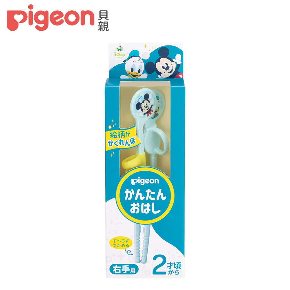 【Pigeon 貝親】寶寶練習筷/米奇&唐老鴨(藍)