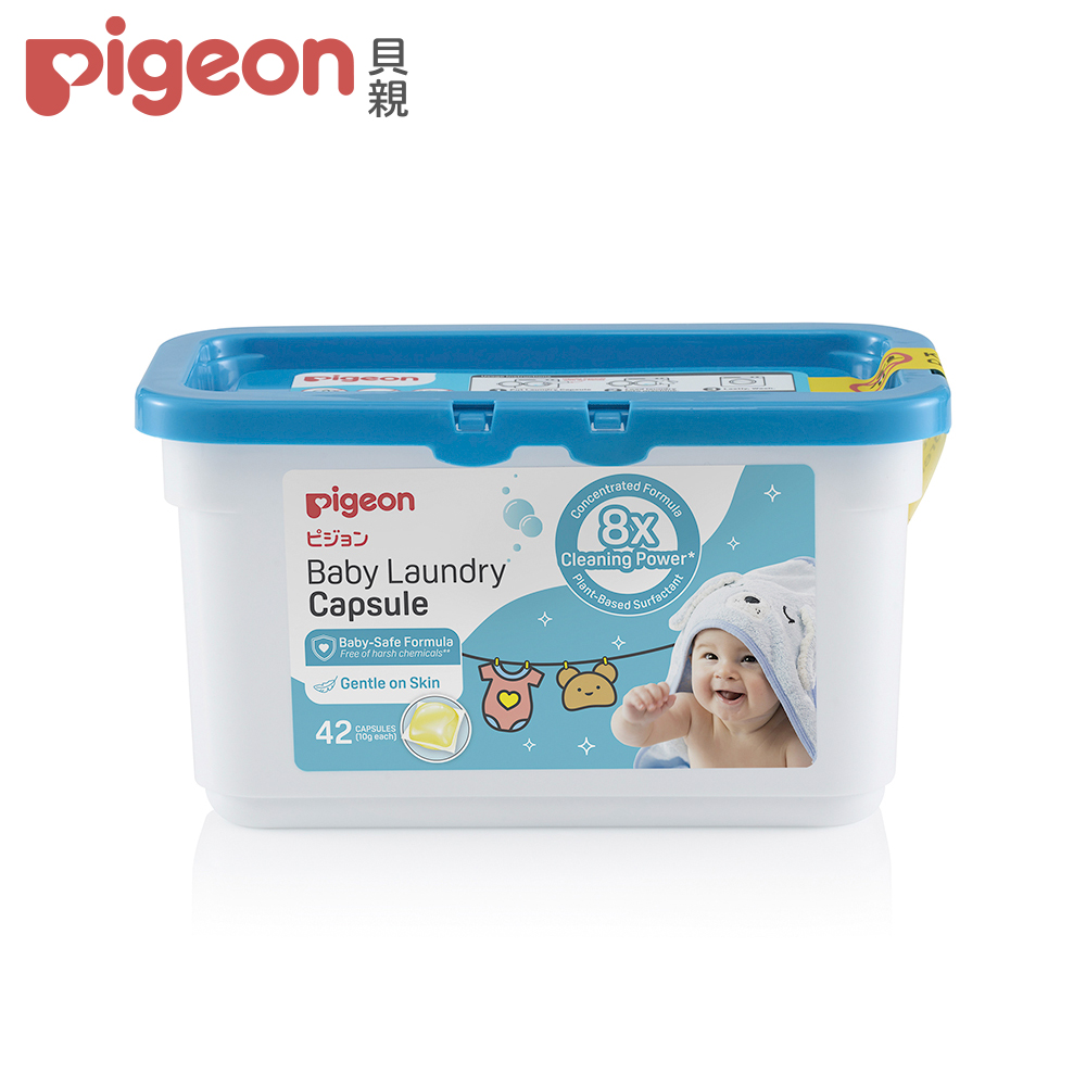 【Pigeon 貝親】嬰兒洗衣凝珠42顆