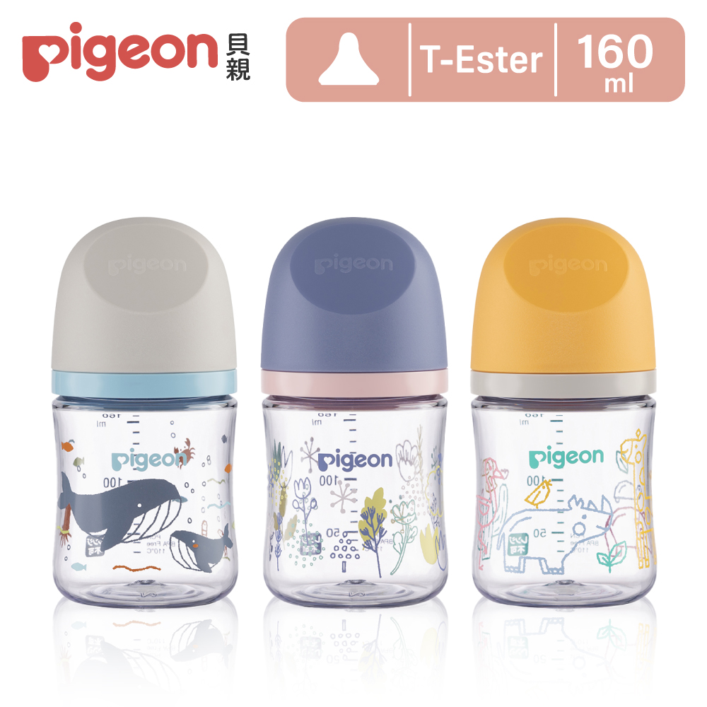 【Pigeon貝親】第三代母乳實感T-ester奶瓶160ml