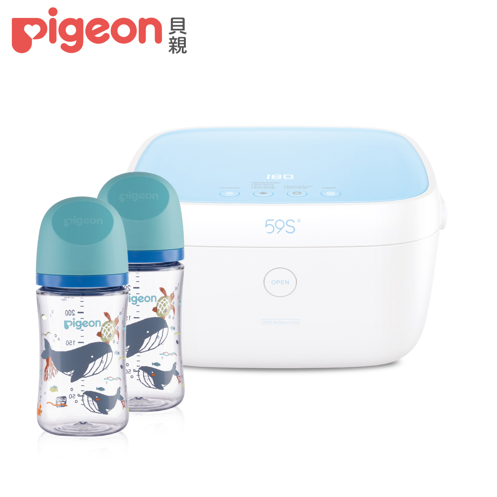 【Pigeon貝親】革命性新材質居家高效消毒組