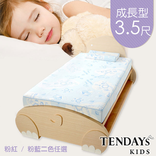 【TENDAYs】成長型兒童健康床墊3.5尺加大單人(粉藍 15cm厚)