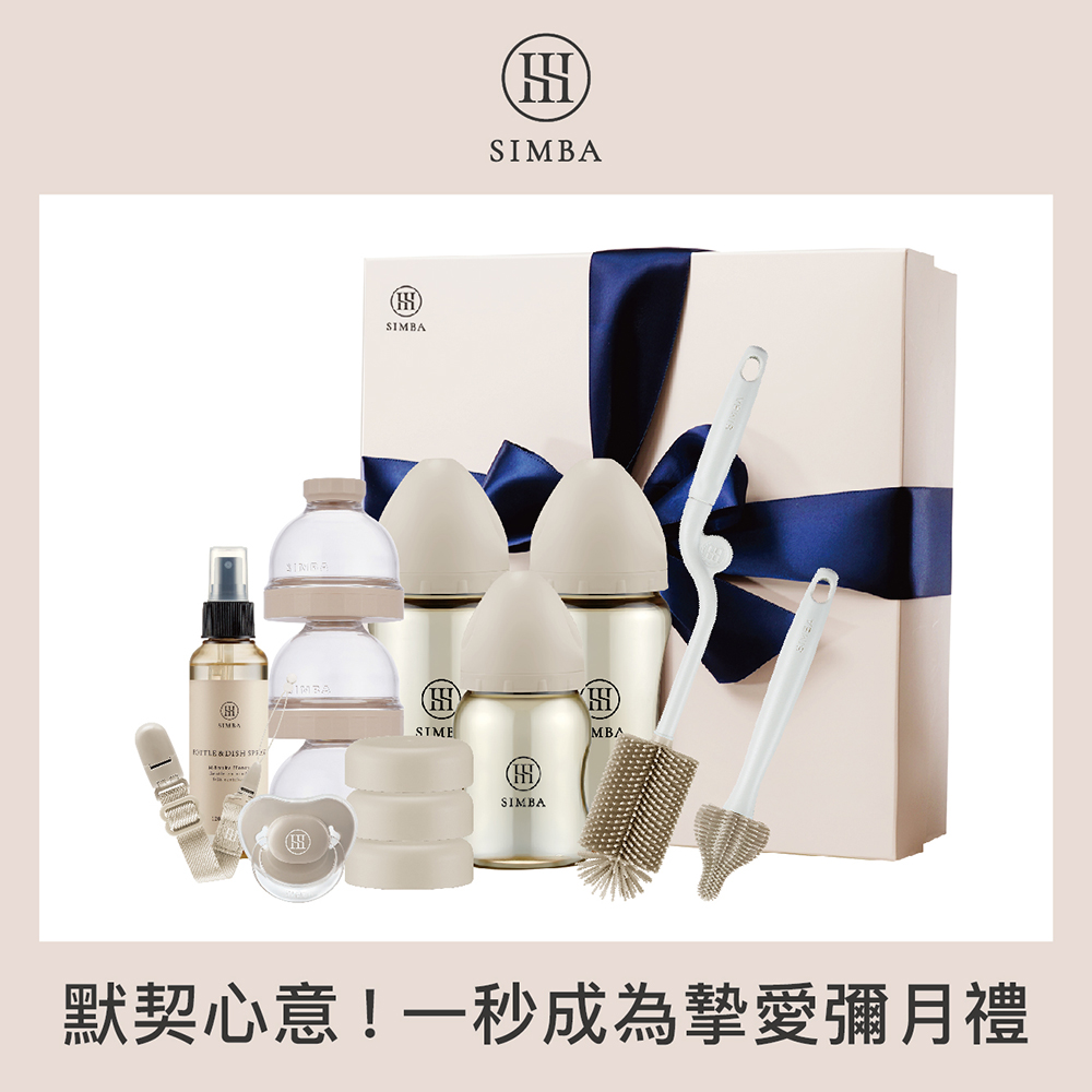 【小獅王辛巴】蘊蜜鉑金PPSU新生蜜意禮盒