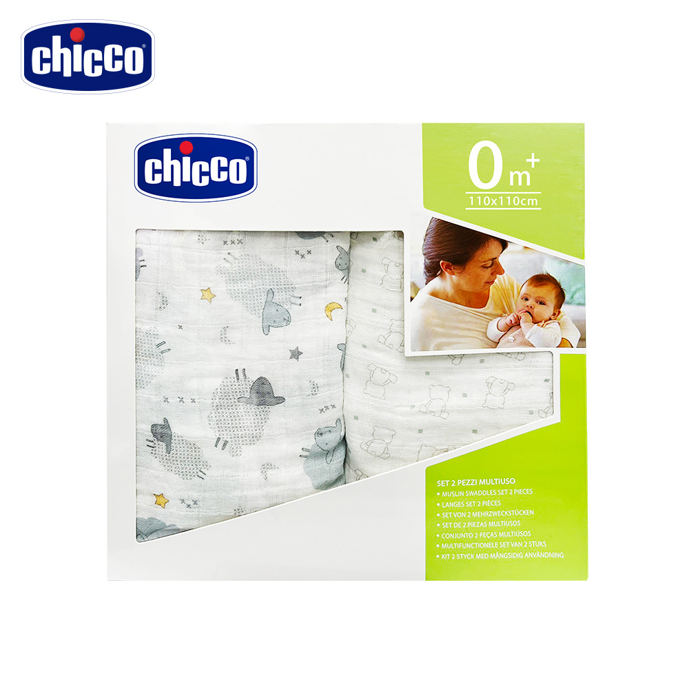 【Chicco】寶貝嬰兒純棉透氣包巾毯(2入)跳跳羊&手繪熊