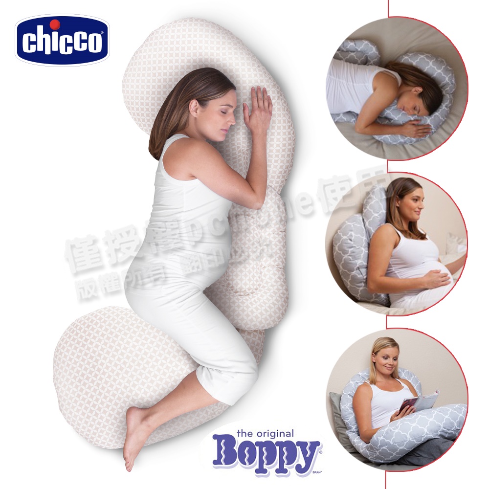 【chicco】Boppy孕媽咪側睡舒壓枕-幾何沙棕