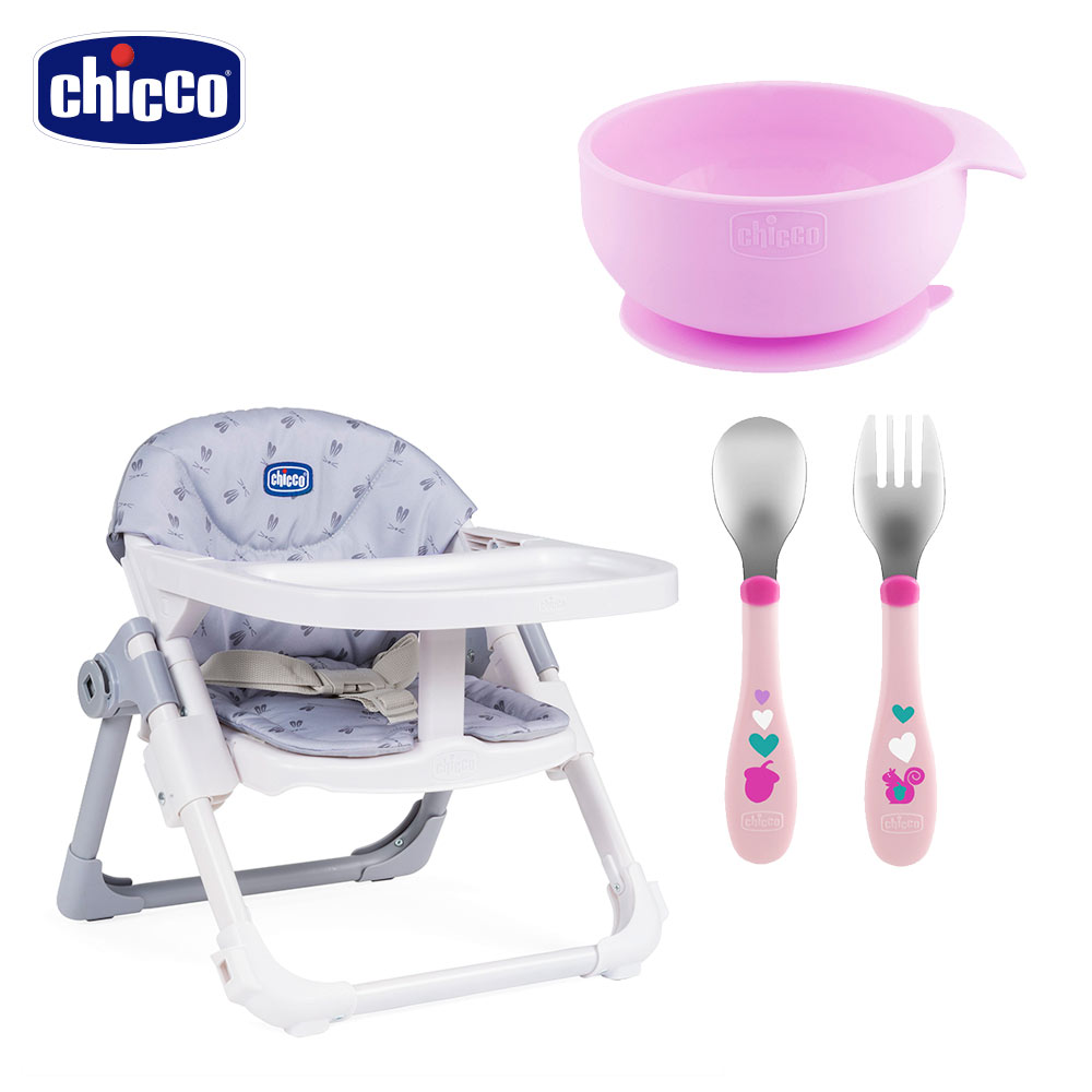 chicco-Chairy多功能成長攜帶式餐椅+矽膠吸盤碗+學習湯匙