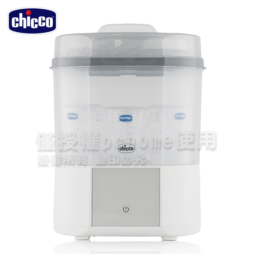 chicco-智慧蒸氣烘乾消毒鍋