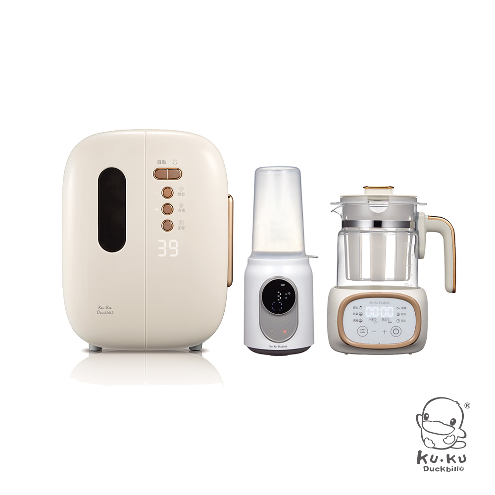 酷咕鴨紫外線智慧換氣烘乾消毒鍋+智慧溫奶器+智慧溫控調乳器三件組