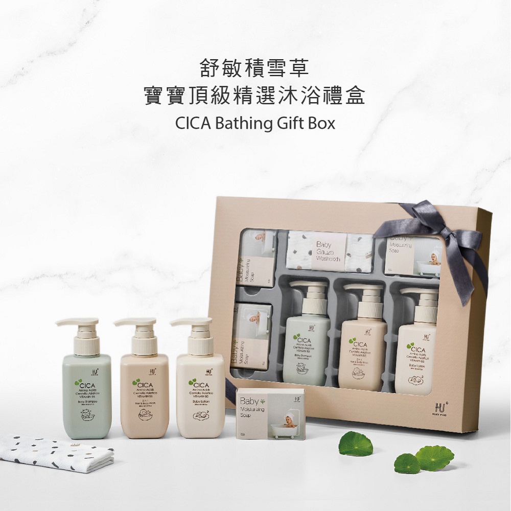 酷咕鴨KUKU PLUS舒敏積雪草寶寶頂級沐浴禮盒(彌月禮盒)