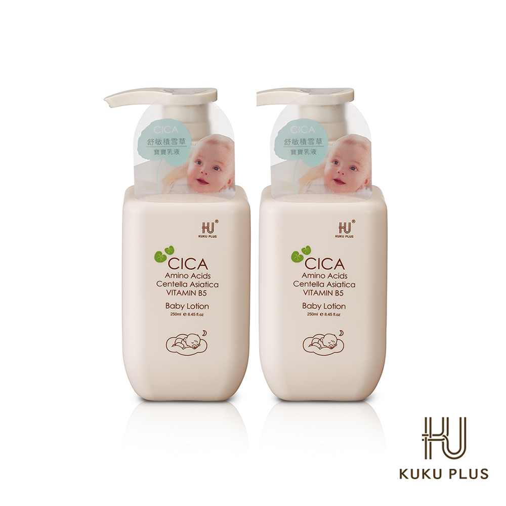 酷咕鴨KUKU PLUS舒敏積雪草寶寶乳液250ml二入組