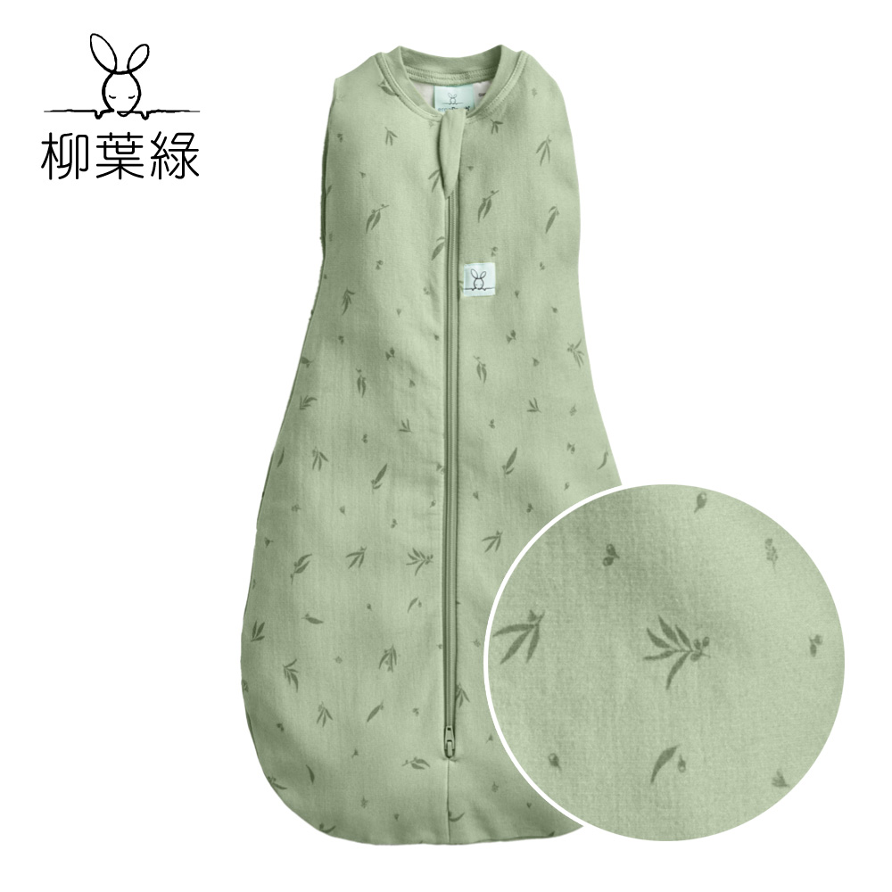 澳洲 ergoPouch 二合一舒眠包巾 0.2T 清柳綠