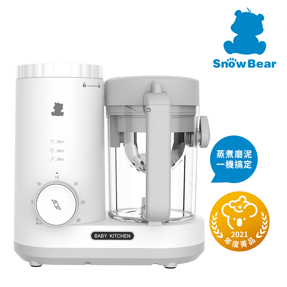 【SnowBear韓國小白熊】智慧營養食物調理機(蒸煮研磨一機呵成/寶寶副食品製作/可微量製作)