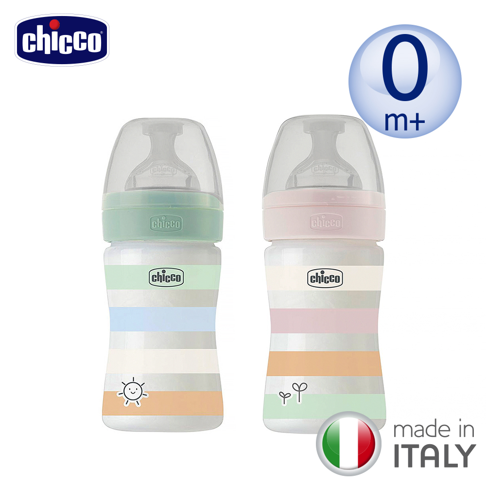 【chicco】舒適哺乳-矽膠PP小奶瓶150ML(小單孔)-多色