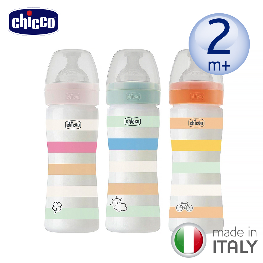 【chicco】舒適哺乳-矽膠PP大奶瓶250ML(中等流量)-多色