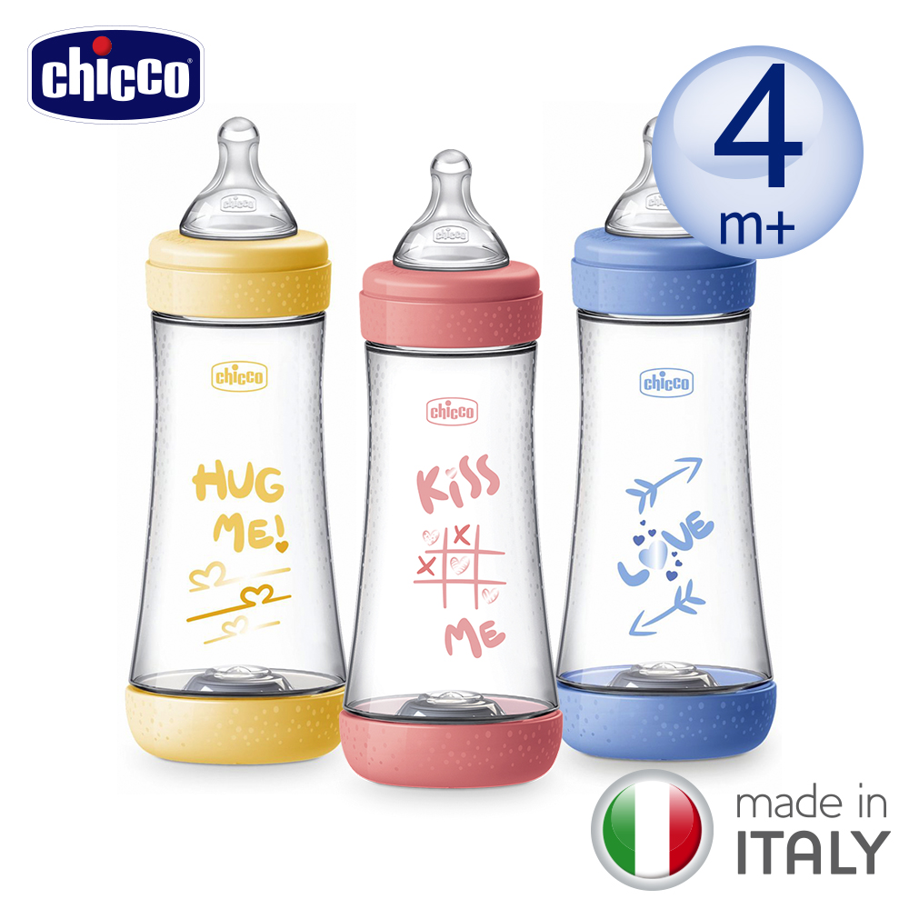 【chicco】Perfect 5-完美防脹PP奶瓶300ml(三孔)-多色