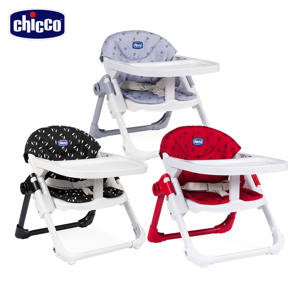 chicco-Chairy多功能成長攜帶式餐椅-多色