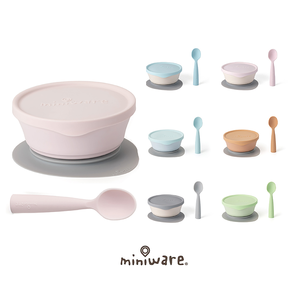 Miniware 天然聚乳酸PLA- 新生寶寶四件組