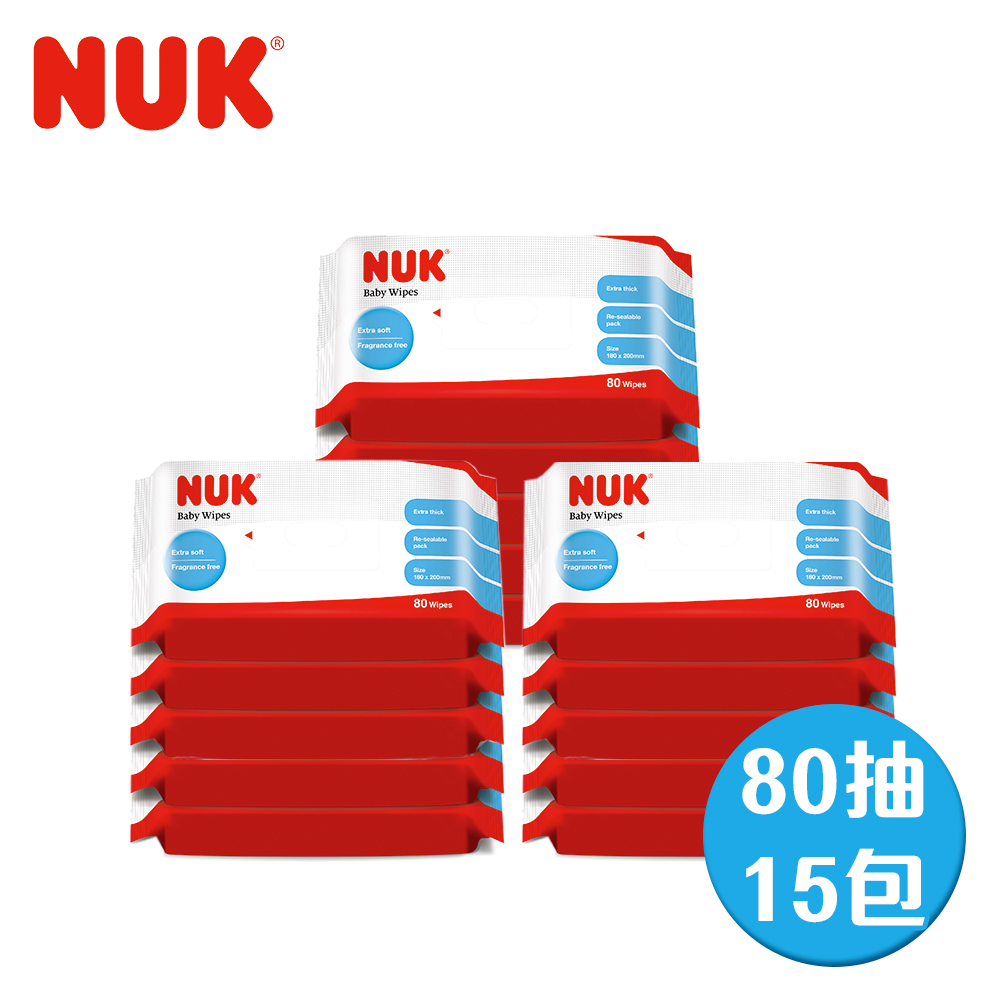 【NUK】濕紙巾促銷包80抽x3包*5組