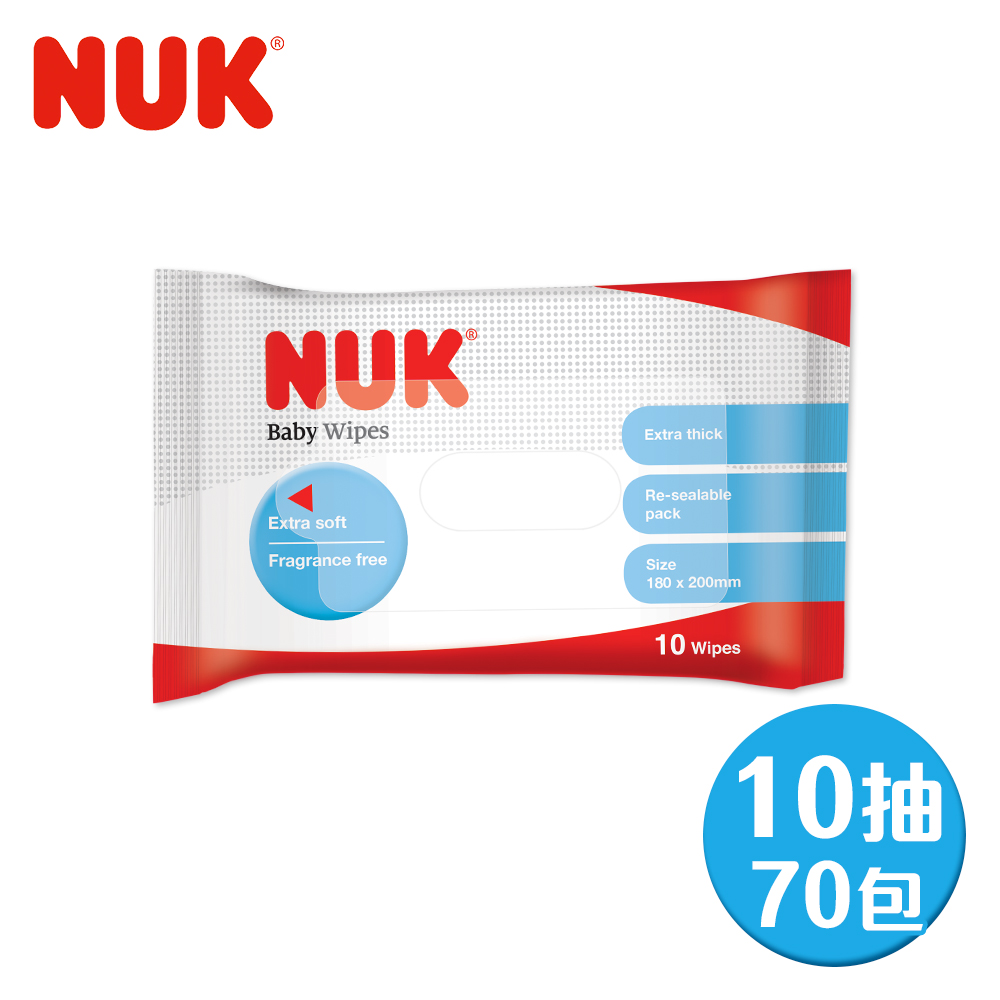 【NUK】濕紙巾10抽-70包(箱購)