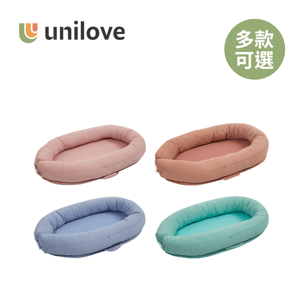 unilove 英國Snuzii多功能床中床-多款可選