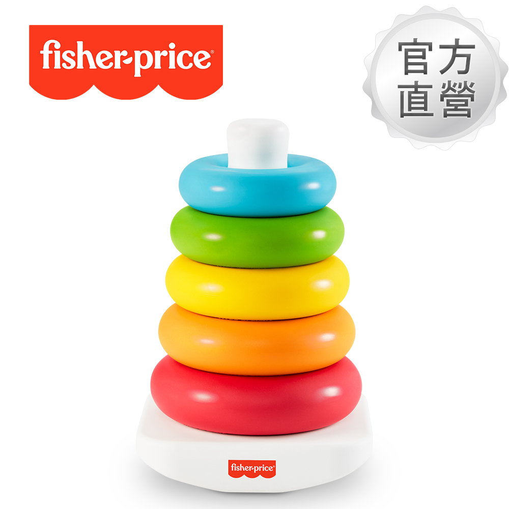【奇哥】Fisher-Price 費雪 環保彩虹套圈