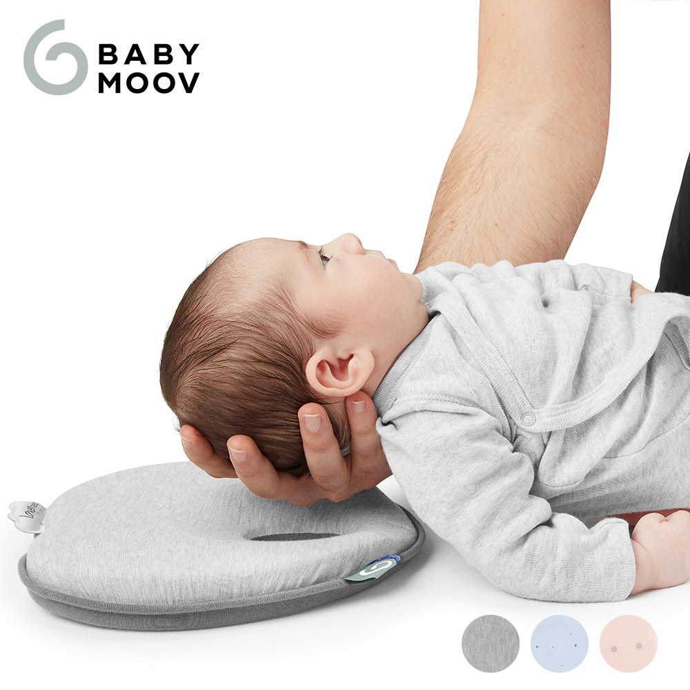 【Babymoov】人體工學心型護頭枕