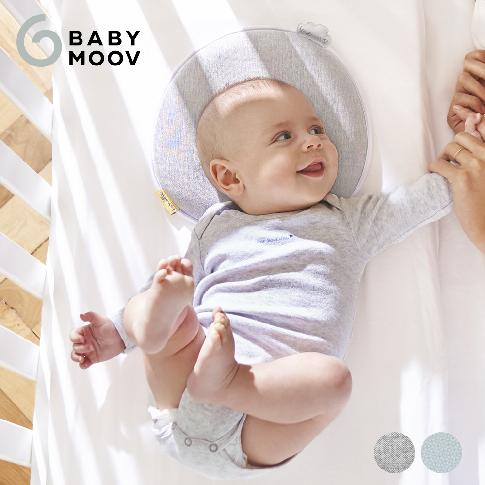 【Babymoov】人體工學嬰幼兒護頭枕
