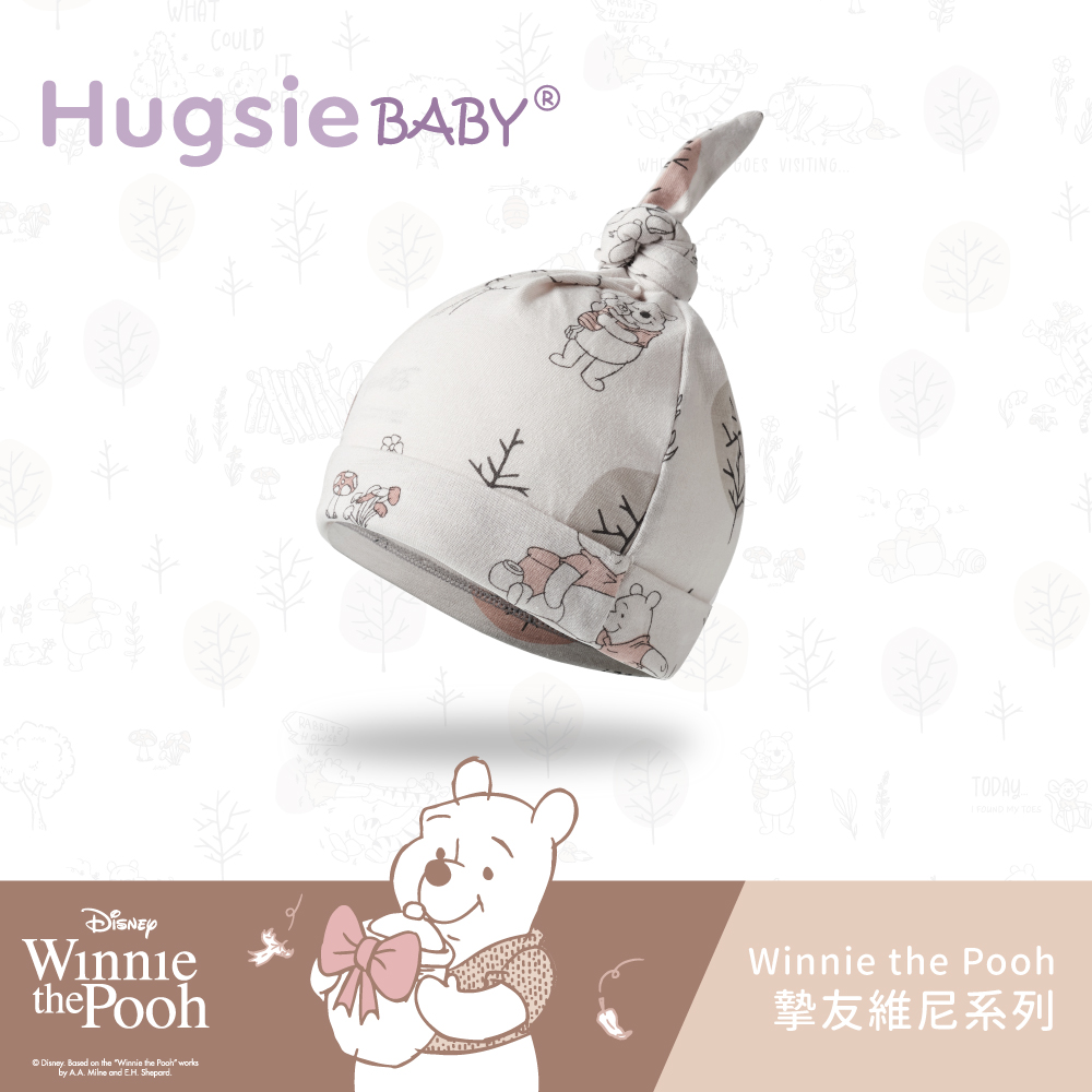 HugsieBABY摯友維尼系列嬰兒帽【竹纖維款】