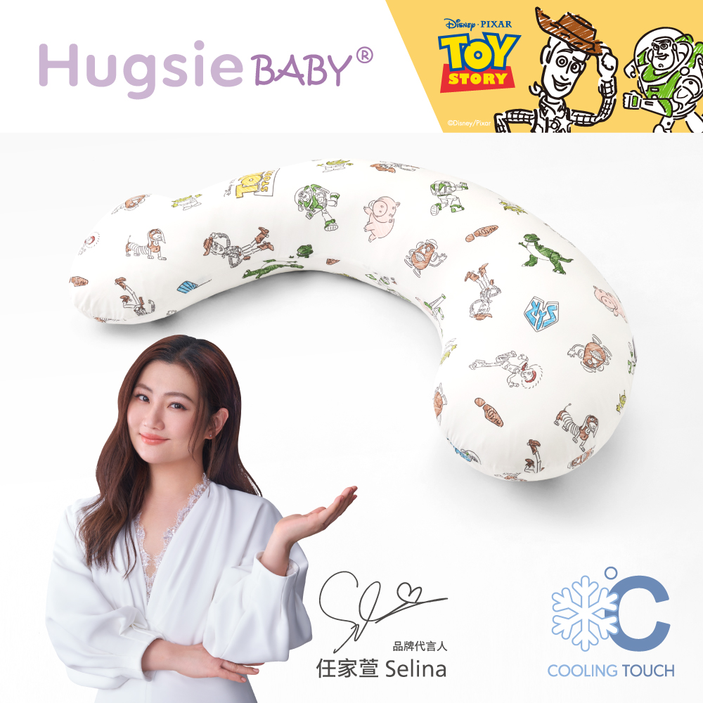 HugsieBABY寶貝防螨抱枕-涼感玩具總動員系列