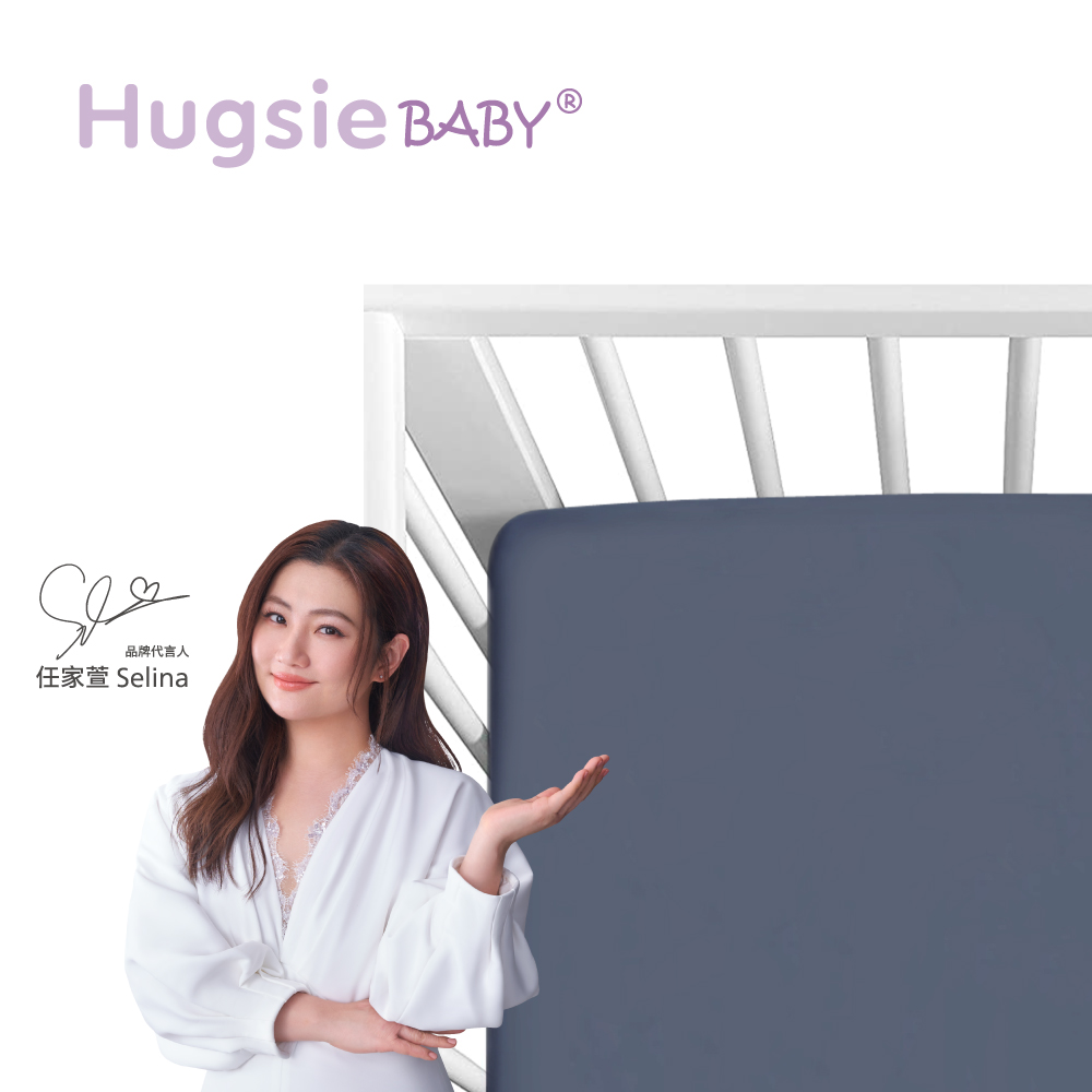 HugsieBABY涼感銀河灰嬰兒床單 70X120