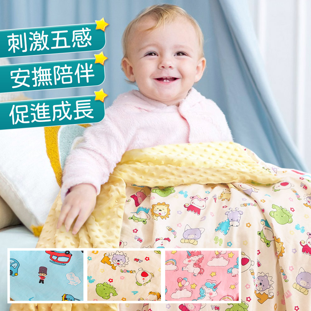 J-bedtime 100%純棉可水洗兒童安撫豆豆毯120x150/豆豆枕43x28-多款任選