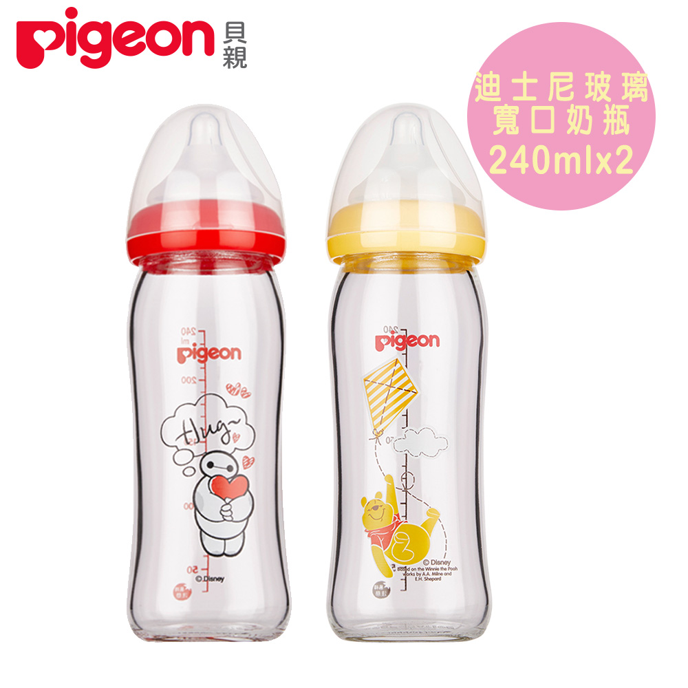 【Pigeon 貝親】迪士尼寬口玻璃奶瓶240mlx2