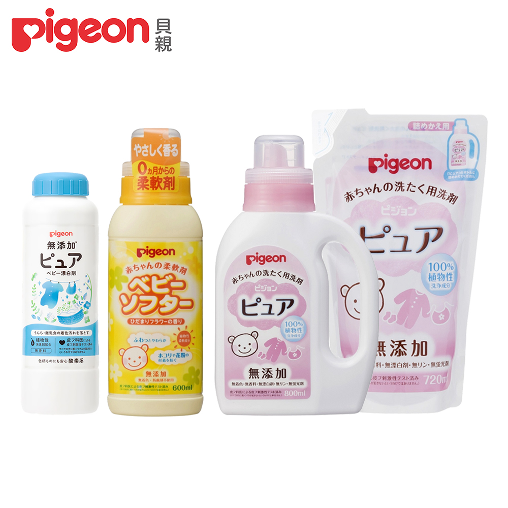 《Pigeon 貝親》洗衣精800ml+補充包720ml+柔軟精600ml+漂白劑350g【日本製】
