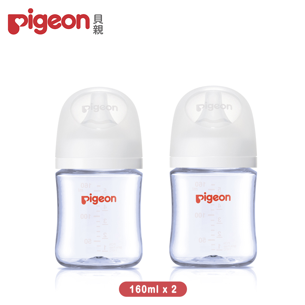 日本《Pigeon 貝親》第三代母乳實感T-ester奶瓶160mlx2-純淨白