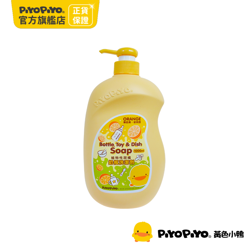 PiyoPiyo 黃色小鴨 奶瓶清潔劑(1000ml/瓶)