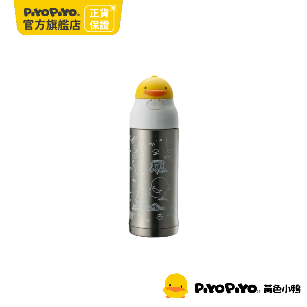 PiyoPiyo 黃色小鴨 輕量兩用保溫杯(260ml)