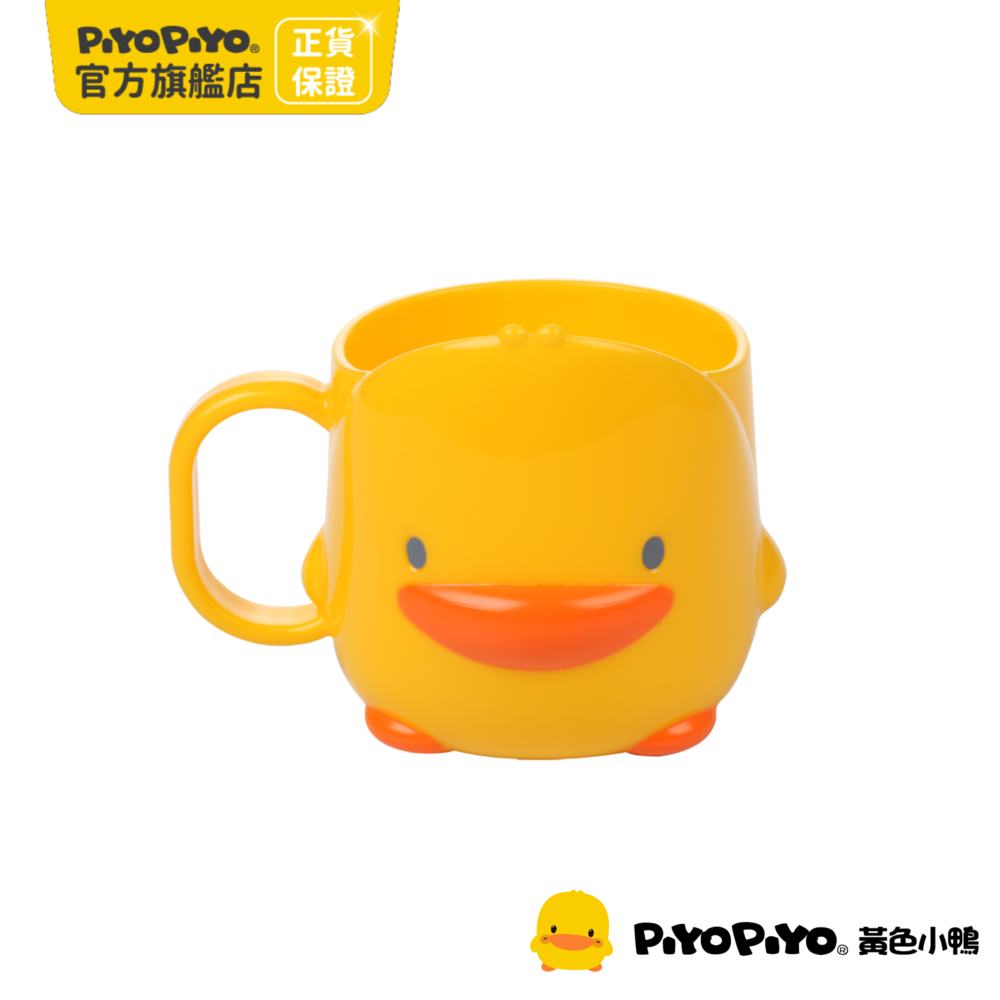 PiyoPiyo 黃色小鴨 造型立體杯
