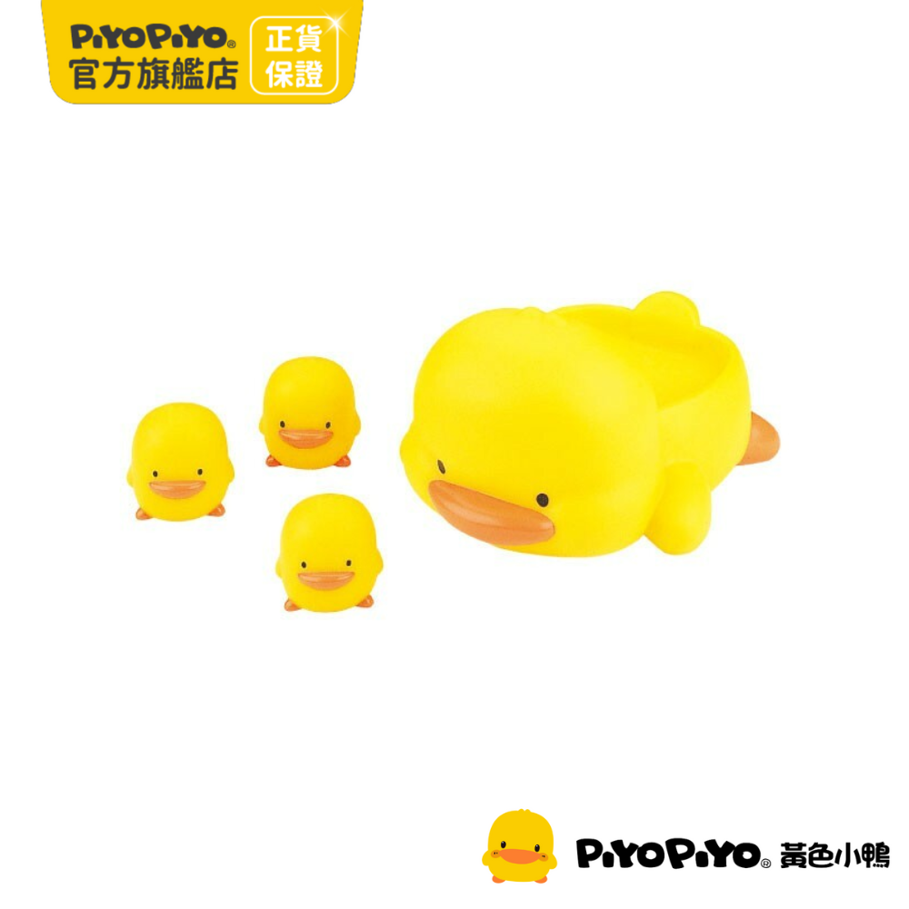 PiyoPiyo 黃色小鴨 家族水中有聲玩具組(4入)