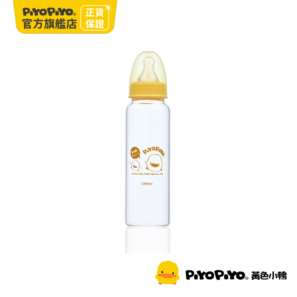 PiyoPiyo 黃色小鴨 標準口徑玻璃奶瓶(240ml)
